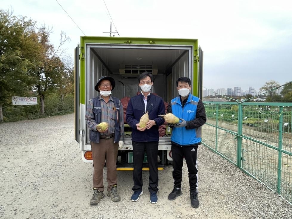 인천 남동구, 공공주말농장 공동경작지 수확물 기부
