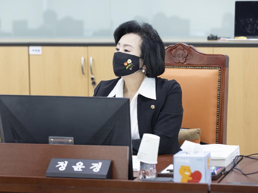 경기도의회 정윤경 의원, 도여성가족재단의 예산 및 인력이 기관본연 역할수행에 집중돼야