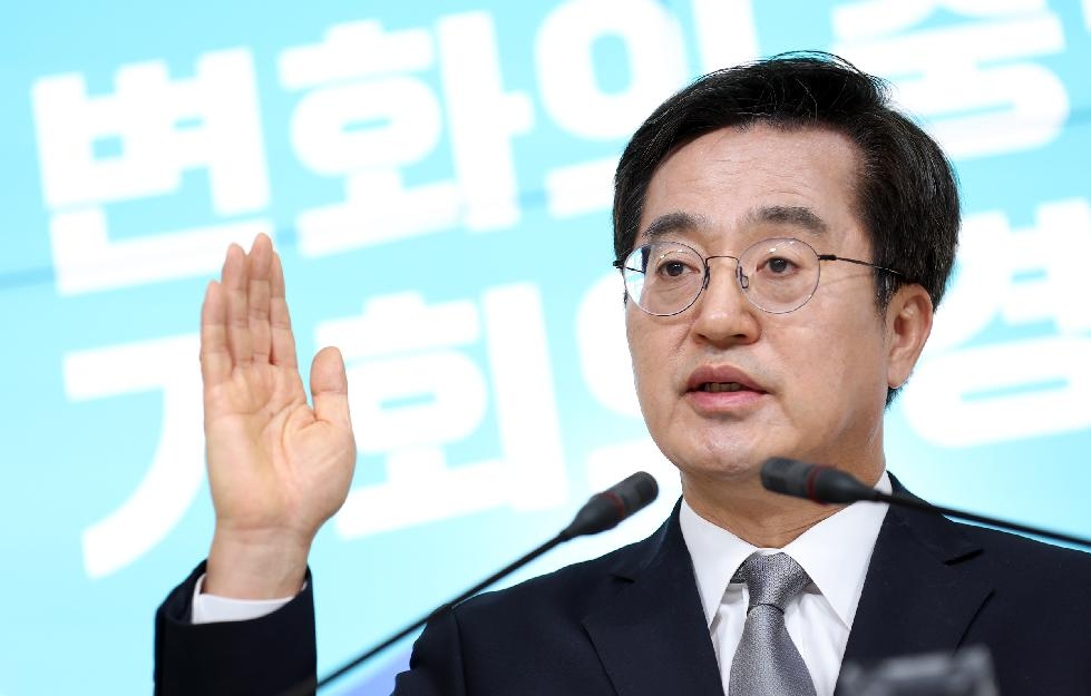 경기도,김동연  ‘안전예방핫라인’ 등 수요자 중심 도민 안전대책 발표