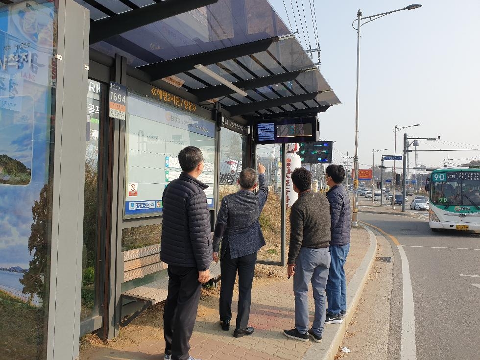 김포시 도시안전정보센터, 복합형 버스도착정보 안내단말기(BIT) 시범운영