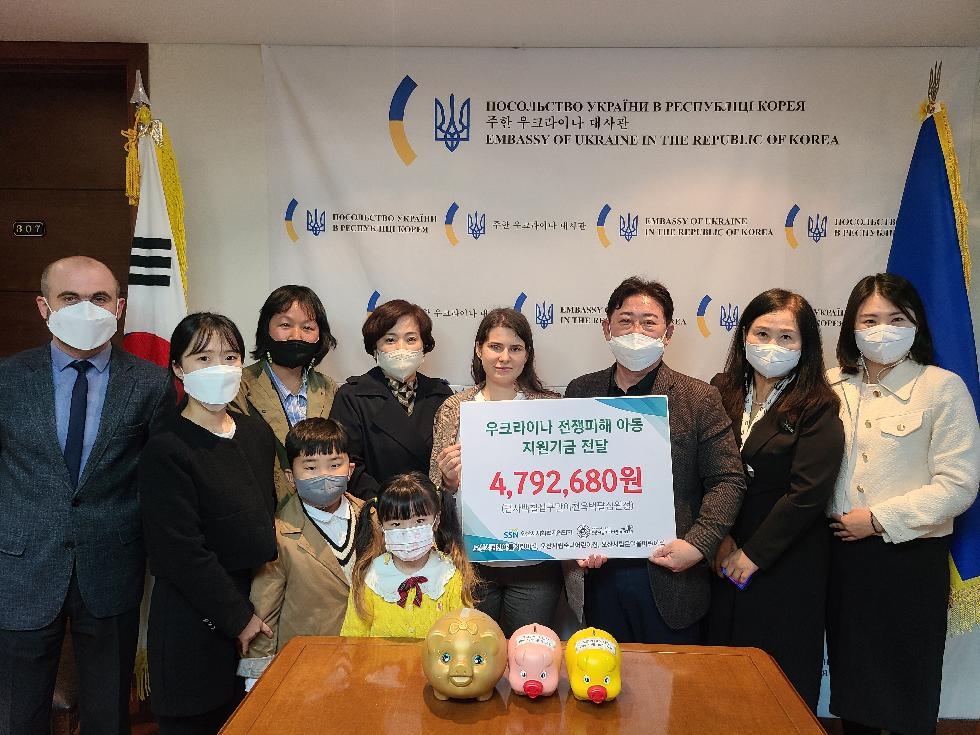 오산시사회복지협의회 우크라이나 전쟁 피해 아동 지원기금 전달
