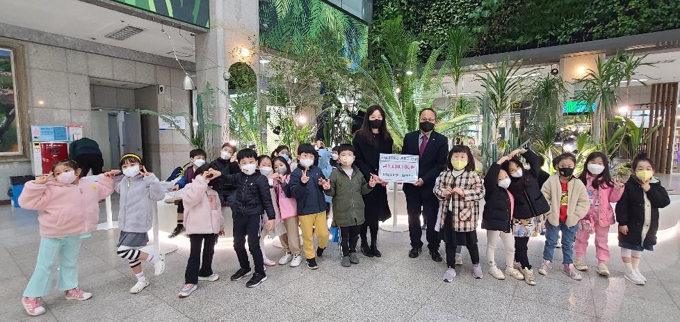 부천 광서유치원, 디딤씨앗통장 후원금 전달로 희망 ‘쑥쑥’