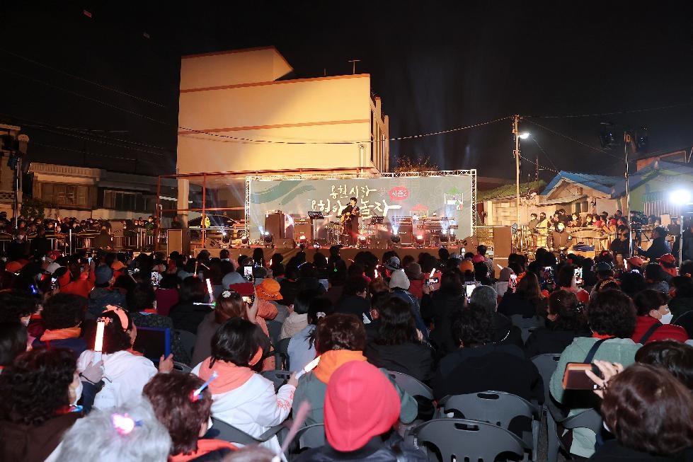 인천 미추홀구 용현시장 상인과 주민이 함께하는 축제 한마당