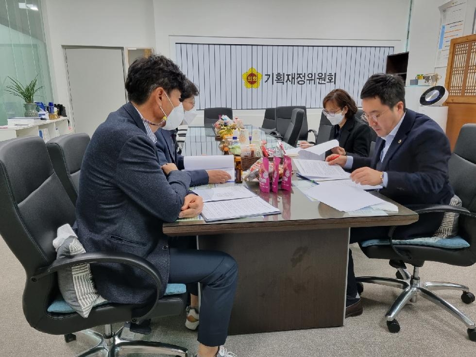 경기도의회 최병선 의원, 도 공공기관 정산에 관한 조례안 관련 정담회 개최