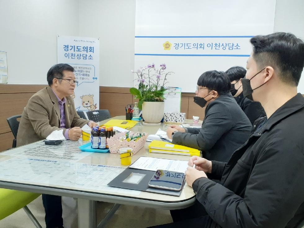 경기도의회 허원 의원, 그린스마트 미래학교 추진 상황 논의