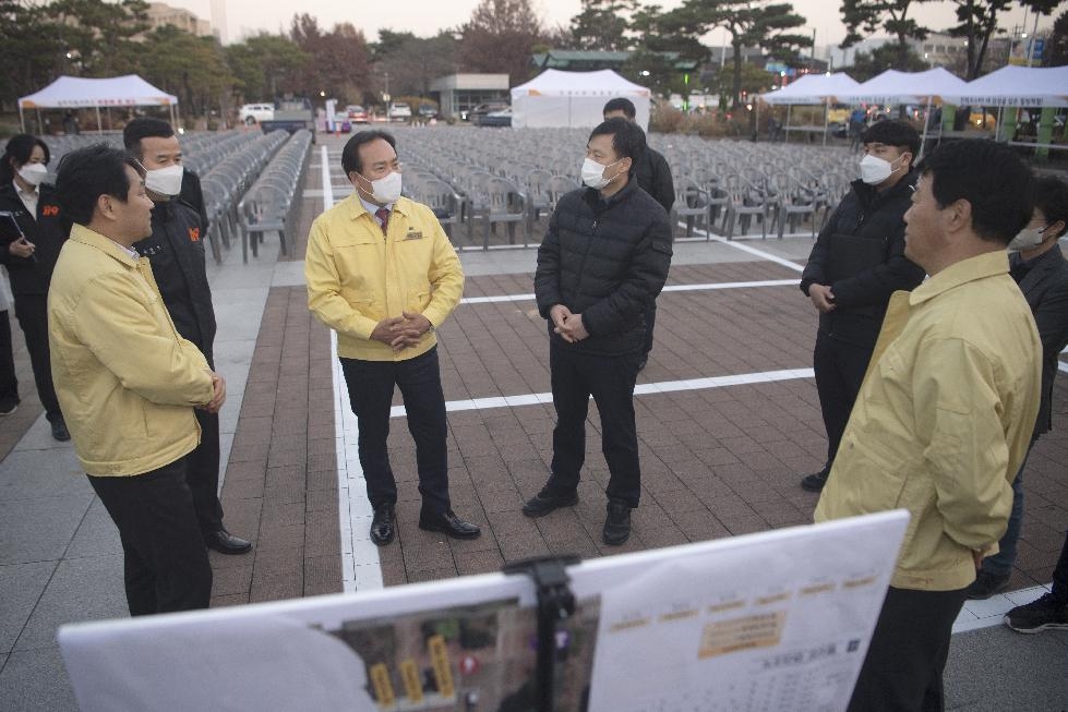 오산시 19일‘돌아온 평화 나눔힐링 축제’대비 합동 안전점검 나서
