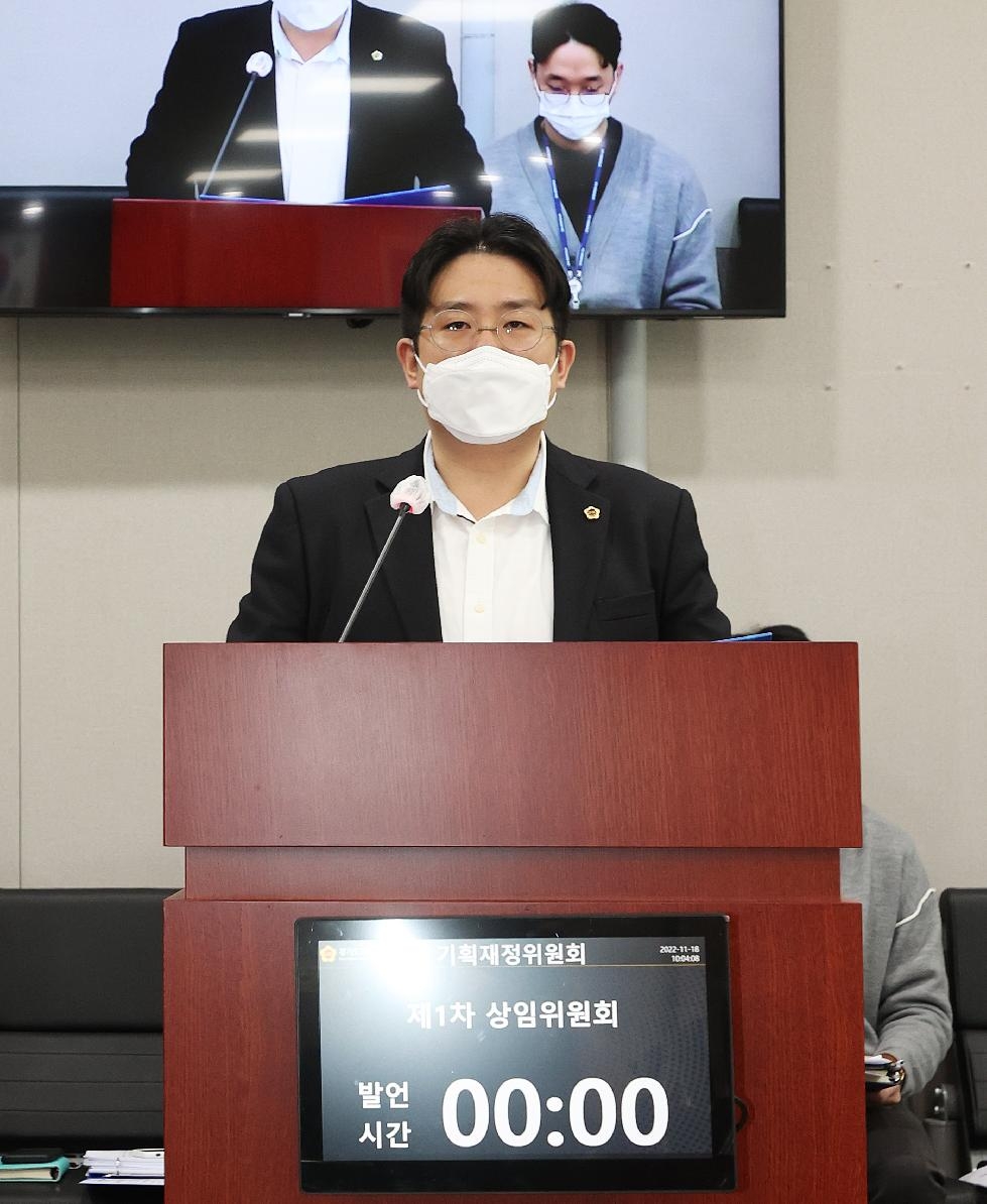 경기도의회 김현석 의원, 업무제휴 협약의 투명성 및 책임성 강화 조례안 