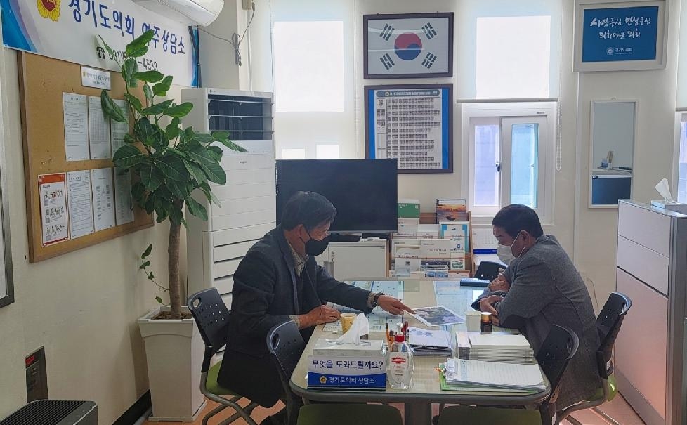 경기도의회 김규창 의원, 지역구 주민 고충 민원 청취