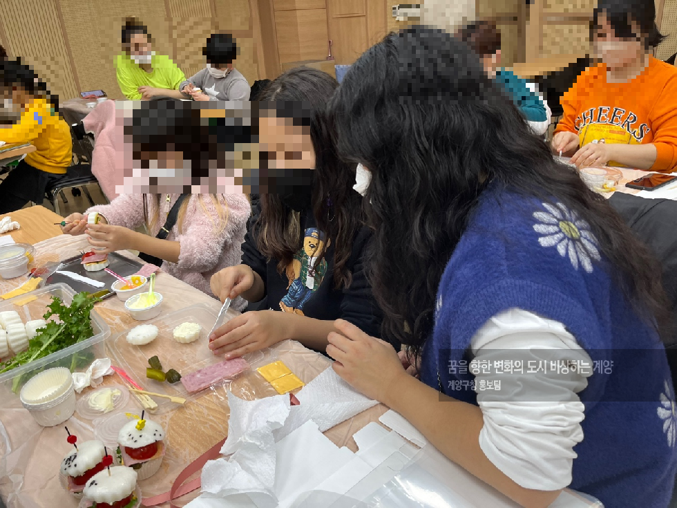 인천 계양구가족센터 가족역량강화지원사업 가족여가문화프로그램 ‘가족 사랑의