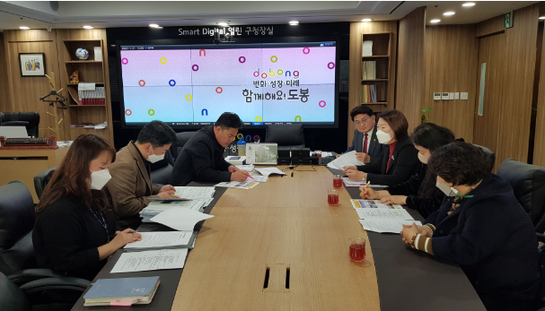 서울시의회 홍국표 의원, 서울요양보호사협회와 간담회 개최