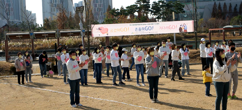 인천 연수구 육아종합지원센터, 아동학대 예방 캠페인 펼쳐