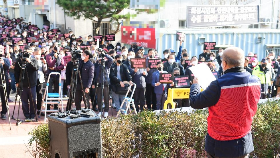 화성시민 결의대회…박병화 퇴출에 전쟁 선포