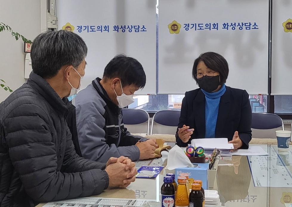 경기도의회 신미숙 의원, 경기도 소공인연합회의 정책건의 청취