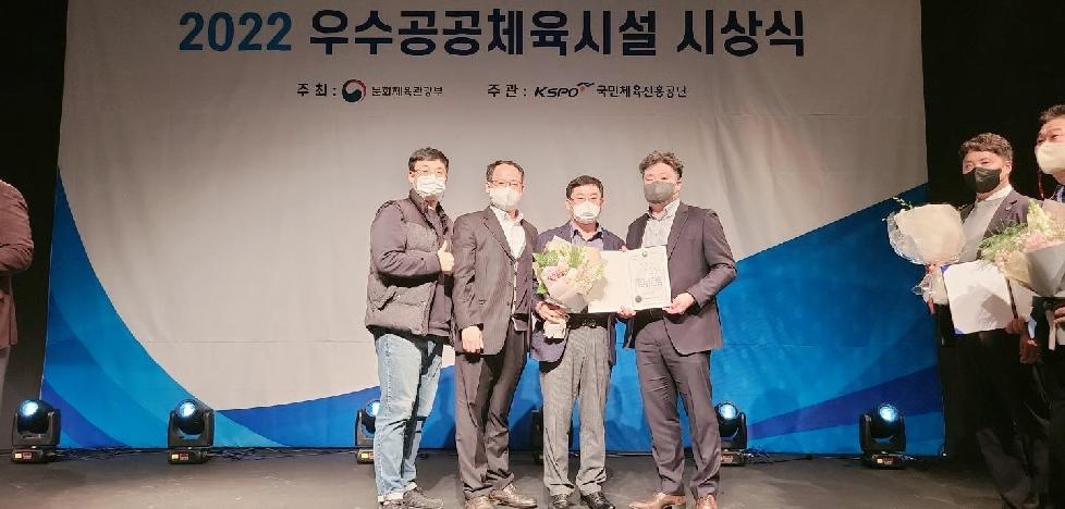 인천 서구국민체육센터, 최우수 공공체육시설 선정···문체부 장관상 수상