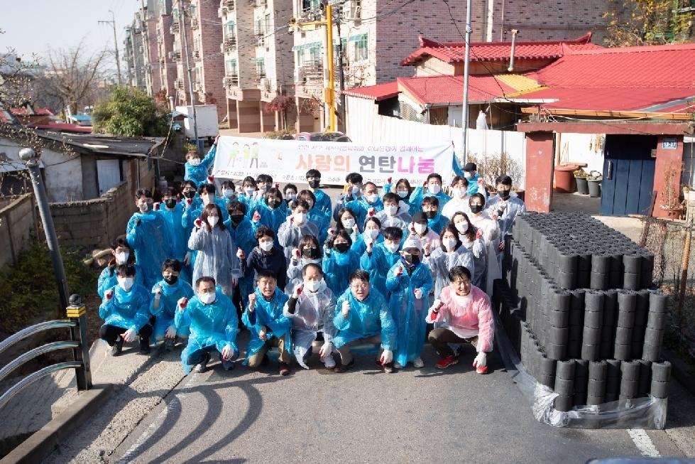 인천 서구, 석남동서 하나은행 서구청지점과 연탄 나눔 행사