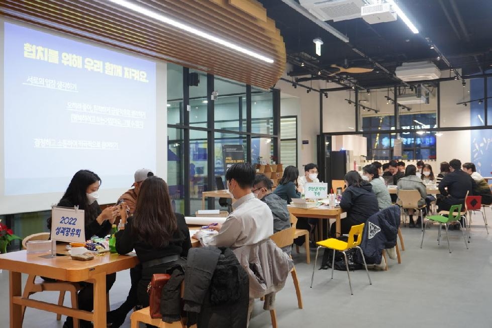 인천 서구, 청년들과 함께 ‘2023 청년정책’ 디자인한다
