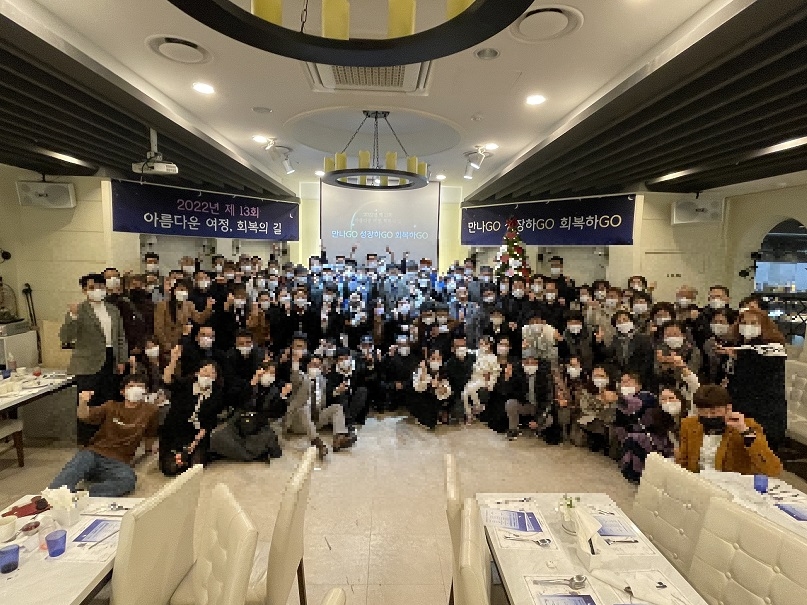 인천 연수구, 단주 ‘아름다운 여정, 회복의 길’ 행사