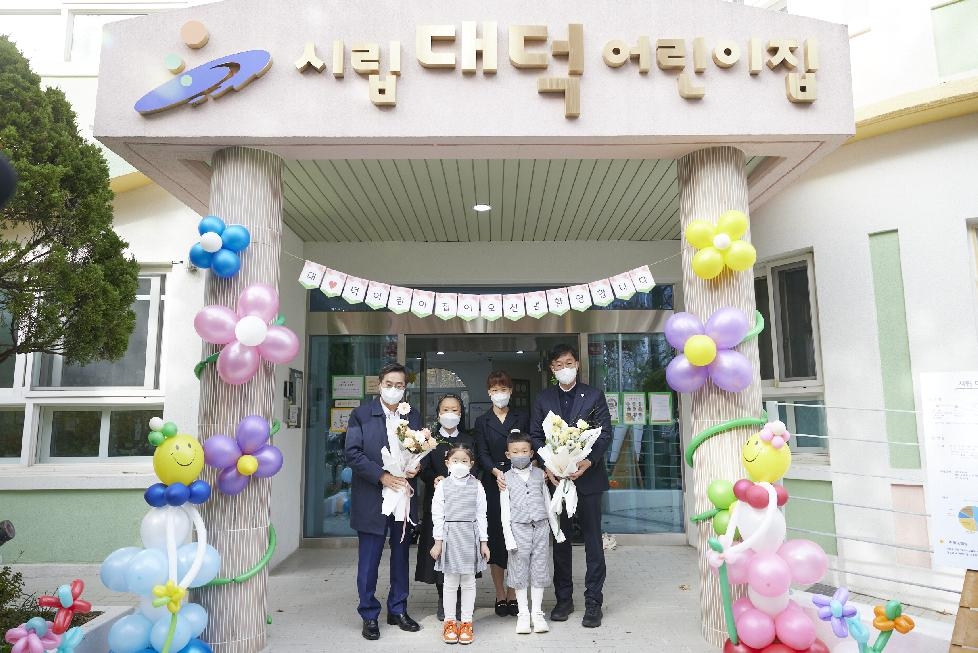 경기도,김동연 “경기도는 국공립 어린이집 예산 오히려 늘렸다. 경제 어려