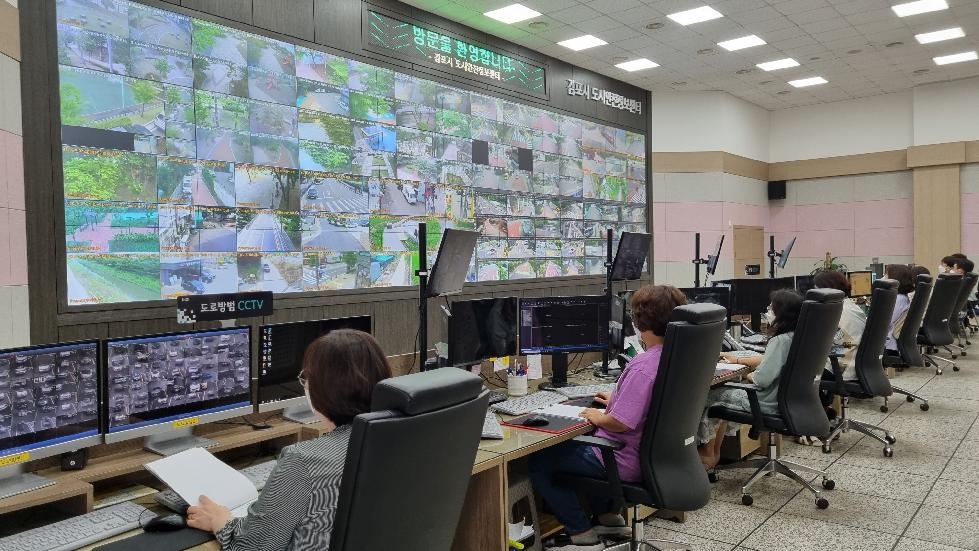 김포시 CCTV 영상정보 제공서비스 ‘매우 만족’  경찰대상 만족도 조사