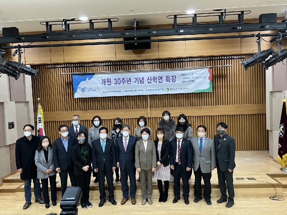 경기도의회 김재훈 의원, 성결대 사회복지대학원 30주년 기념특강 참석