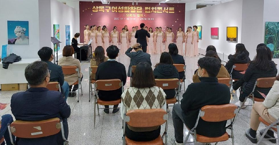 안산시, 시민안전 토크 콘서트 개최…시민 안전 위해