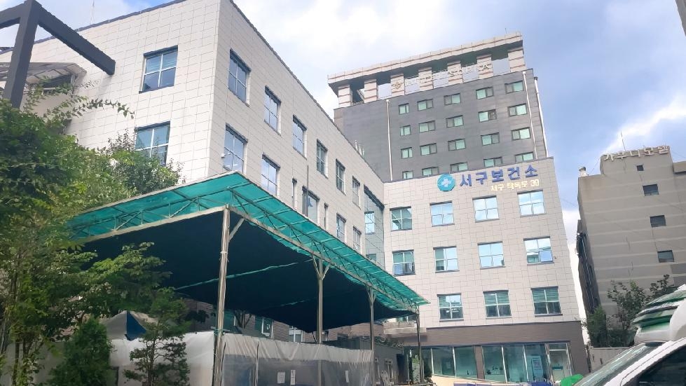 인천 서구보건소, 국가암관리사업 우수사례 공모서 ‘최우수상’