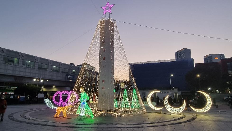 구리시, 구리광장에 희망과 사랑의 크리스마스트리 불빛 밝혀