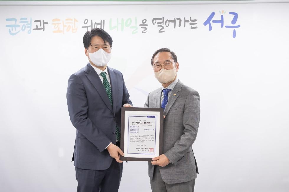 인천 서구, 지방자치 경쟁력 ‘3년 연속 최우수’… 자치 역량 최고
