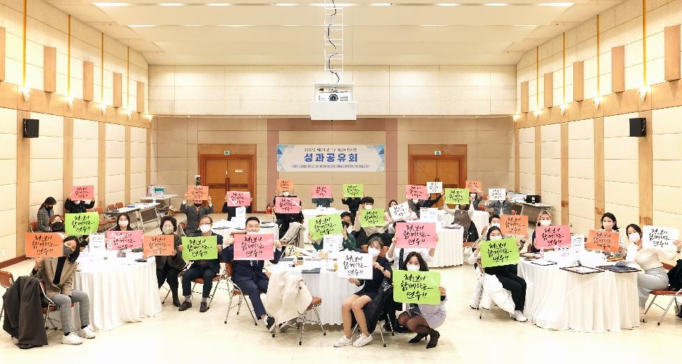 인천 연수구, 제2기 청년네트워크 성과공유회 열어