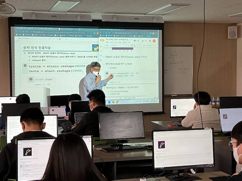 고등학생을 위한 ‘인공지능 교육 지원 사업’  김포관내 9개교 참여