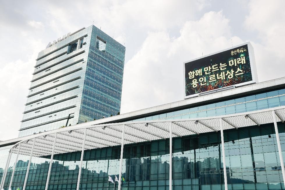 용인시 ‘시민 건강의 현장 지킴이’ 수지구보건소장 공개 모집