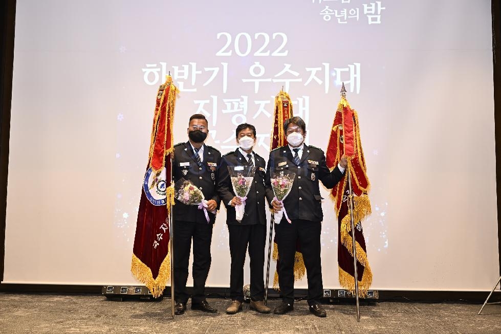 양평군자율방범기동순찰연합대, 2022년 송년의 밤 개최