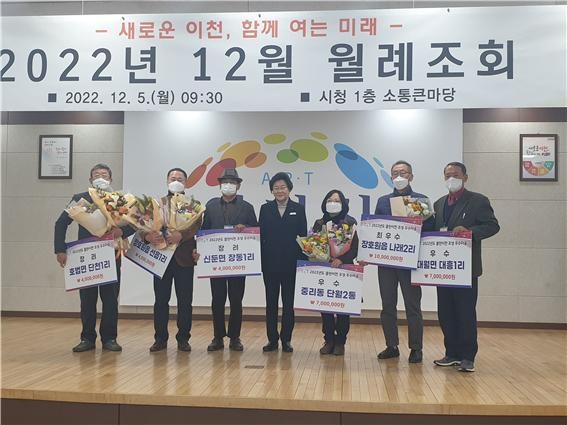 이천시, 경기도 주관  [깨끗한 경기 만들기]평가 4년 연속“우수기관”선