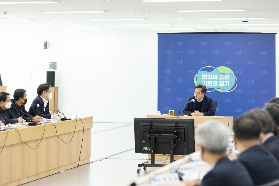 경기도,김동연 “공공기관이 책임 다하지 않으면 도민 피해. 성찰과 쇄신 