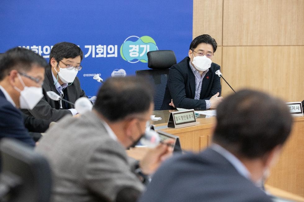 경기도, “화물연대 집단운송거부 장기화... 운송차질 ”대책 회의 열어
