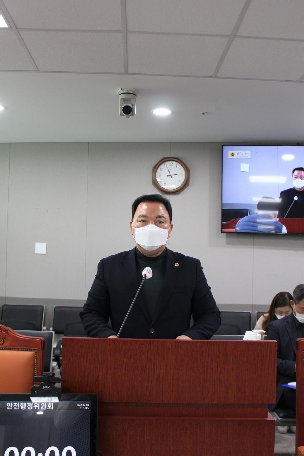 경기도의회 이기환 의원, 선감학원 사건 피해 도민을 위한 지원 방안 마련