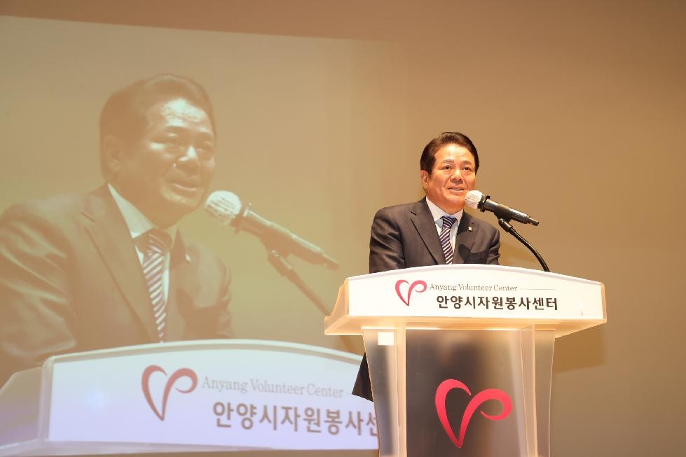 2022 안양시 자원봉사자대회 성료…화합·열정의 장 열려