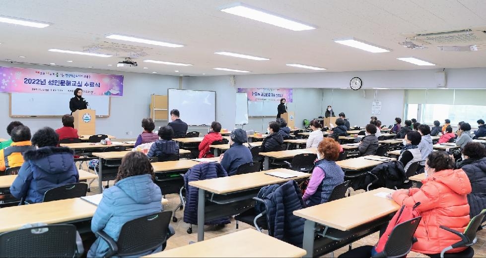 인천 미추홀구, 2022년 평생학습관 성인문해교실 수료식 개최