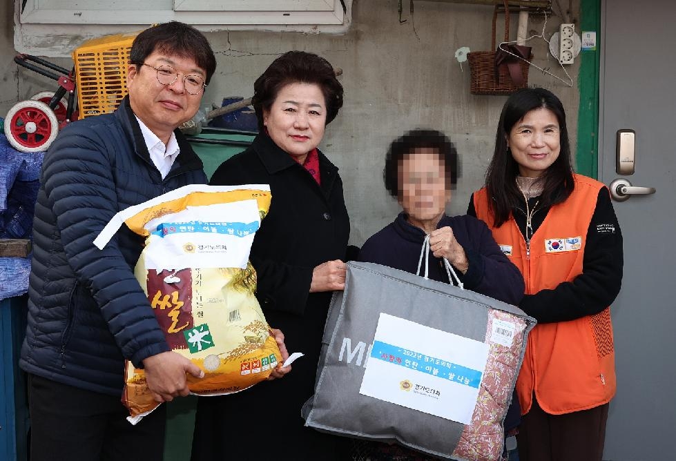 경기도의회, 사랑의 연탄나눔으로 취약계층 따듯한 겨울나기 지원