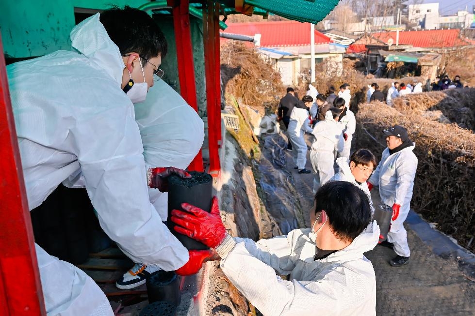 한국자유총연맹 양평군지회, 사랑의 연탄 배달 봉사 진행