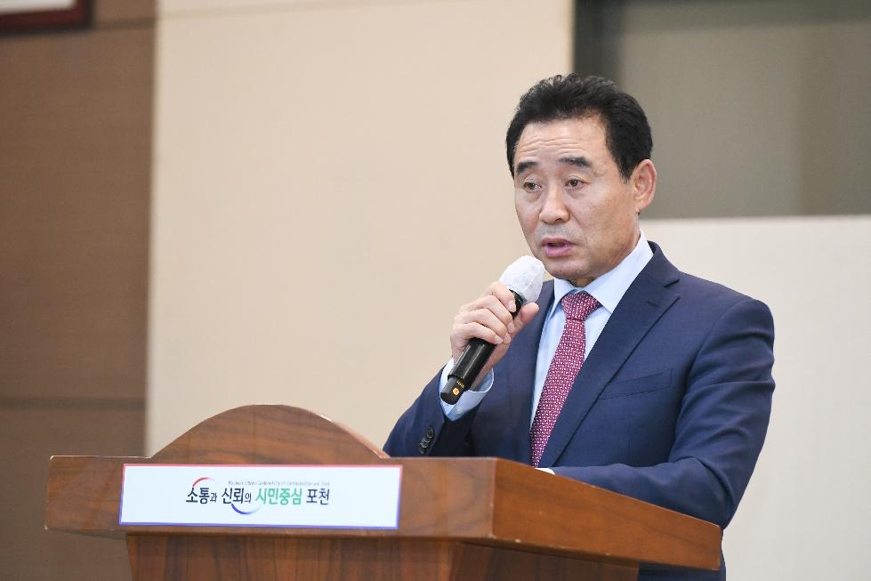 2022년 포천시지역사회보장협의체 평가보고회 개최