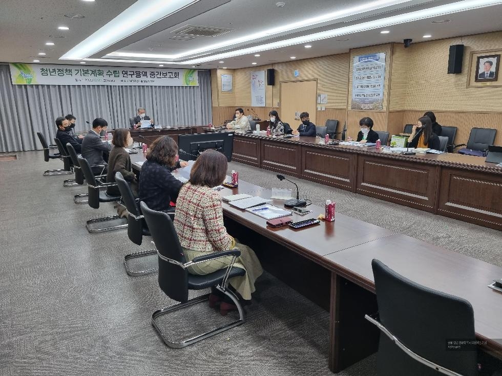인천 계양구 청년정책 기본계획 수립 중간보고회 개최