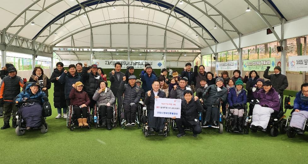 안양시 장애인론볼연맹, 저소득 가정 지원 기부금 전달