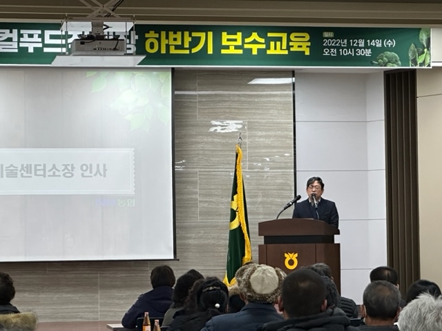 남양주시 진접농협 로컬푸드 직매장, 하반기 보수 교육 및 정기 총회 개최