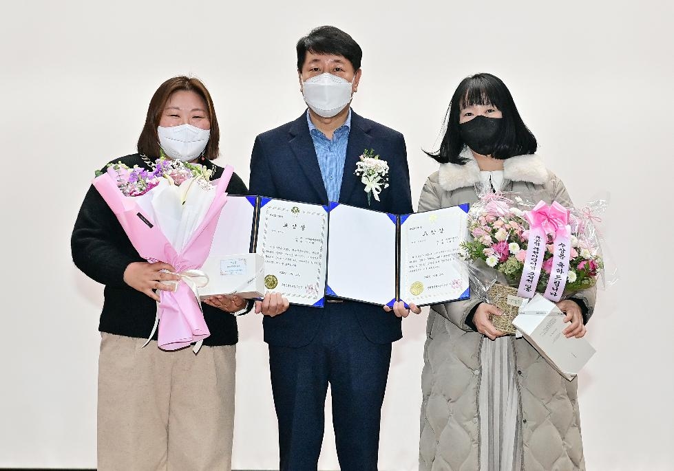 인천 부평구 정부지원어린이집 연합회, ‘2022년 문화도시 누리마당 공모