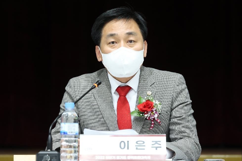 경기도의회 이은주 의원, 경기 유아교육 발전방향 모색을 위한 정책토론회 