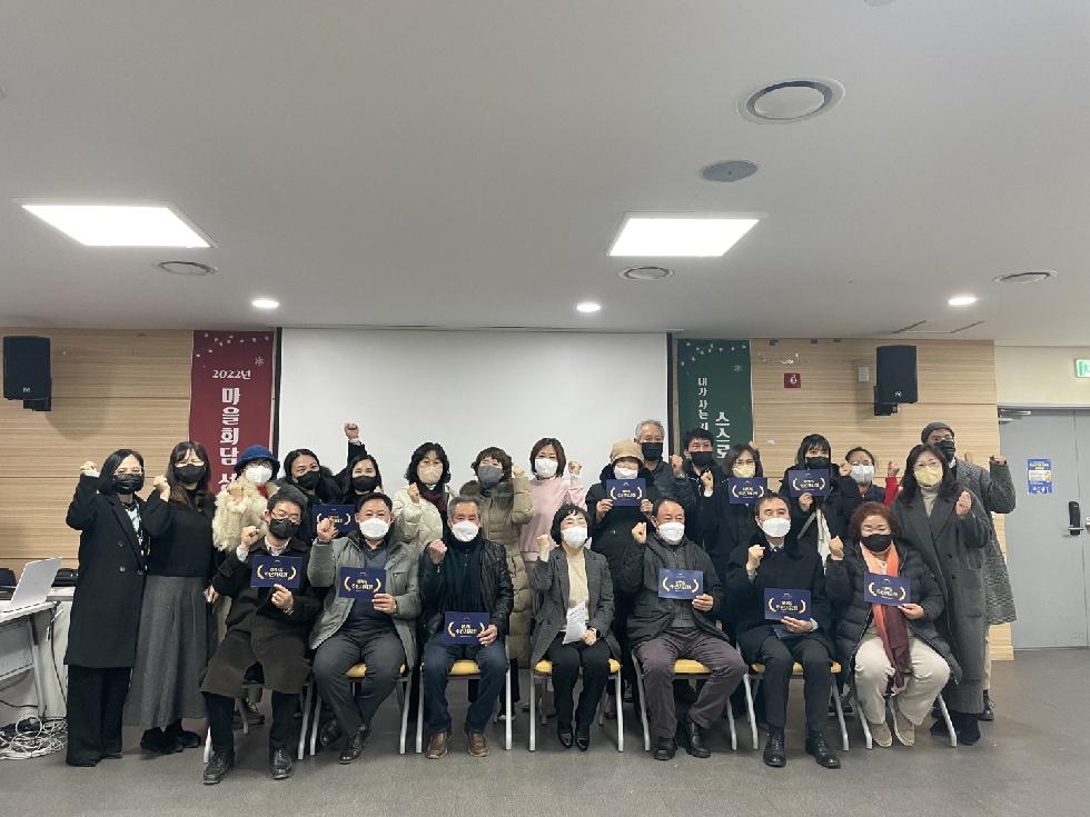 시흥시, 주민학습 공론장 “와글와글”   마을회담 성과공유회 열어