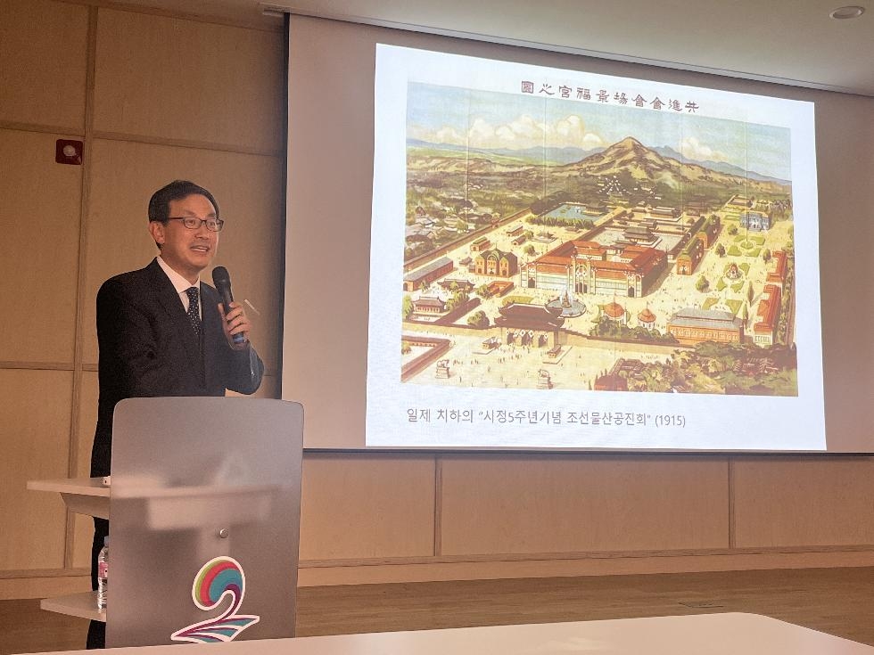 국립중앙박물관의 역사와 전시 제4회 평택박물관 포럼 개최