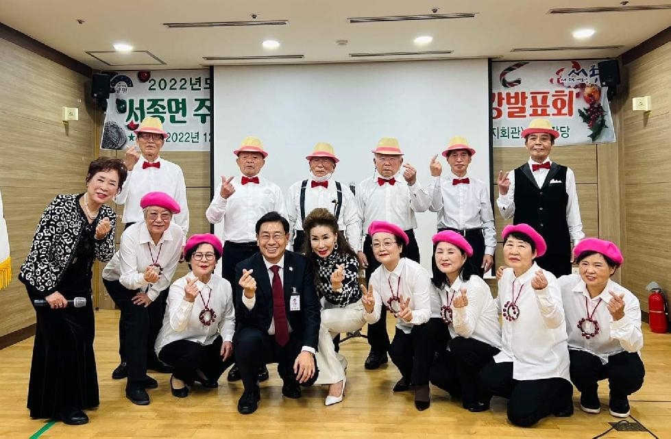양평군 서종면주민자치위원회, 2022년 주민자치센터 종강발표회 개최