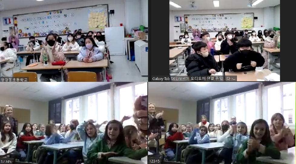 양평동초등학교, 한국·프랑스 학생 온라인 국제 교류 실시